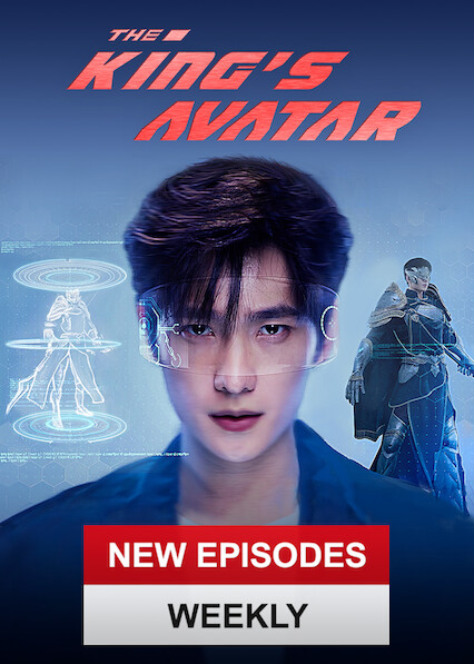 Yang Yang New Drama The King's Avatar 